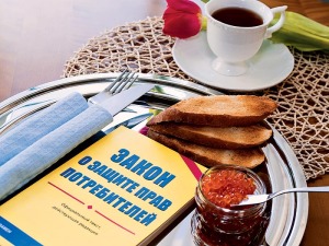 prava-potrebitelya